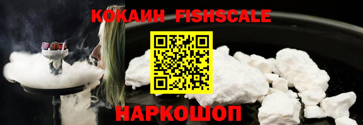 COCAIN 98% Ангарск