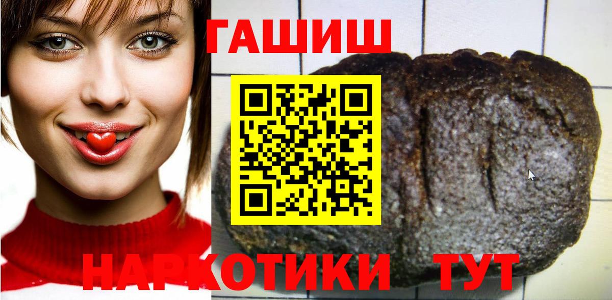 Бошки Шишки Ангарск