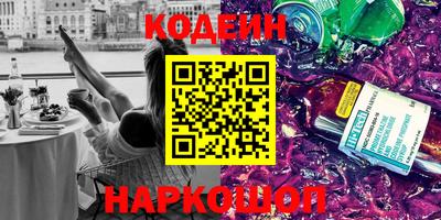 соль ск Уссурийск