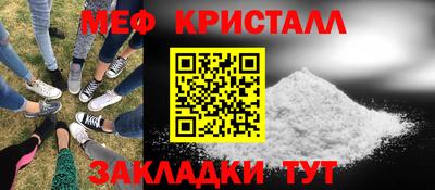 меф VHQ Усть-Илимск