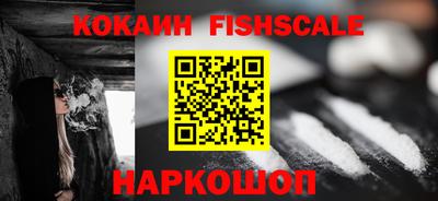 меф VHQ Усть-Илимск