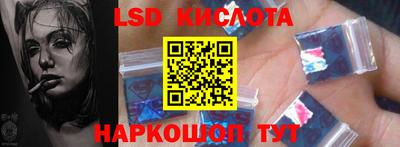 соль ск Уссурийск