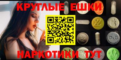 скорость mdpv Усть-Джегута
