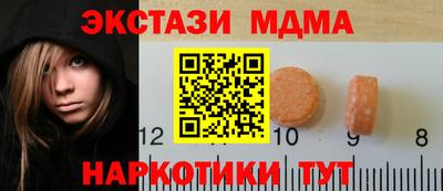 скорость mdpv Усть-Джегута