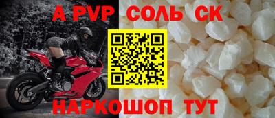 прущие крисы Чебаркуль