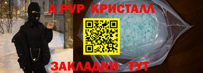 соль ск Уссурийск