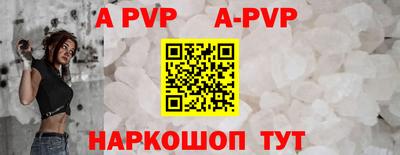соль ск Уссурийск