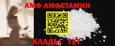 меф VHQ Усть-Илимск