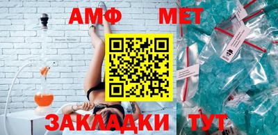меф VHQ Усть-Илимск