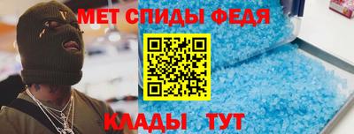 меф VHQ Усть-Илимск