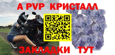 скорость mdpv Усть-Джегута