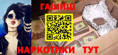 соль ск Уссурийск
