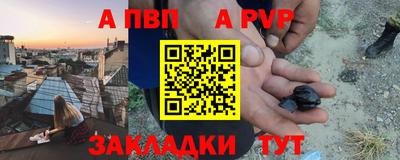 скорость mdpv Усть-Джегута