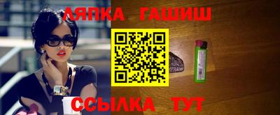 соль ск Уссурийск