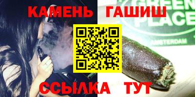 соль ск Уссурийск