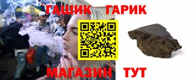 меф VHQ Усть-Илимск