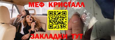 соль ск Уссурийск