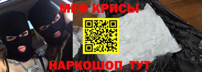 меф VHQ Усть-Илимск