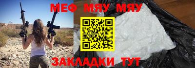 меф VHQ Усть-Илимск
