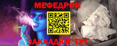 скорость mdpv Усть-Джегута