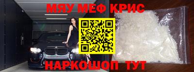 меф VHQ Усть-Илимск