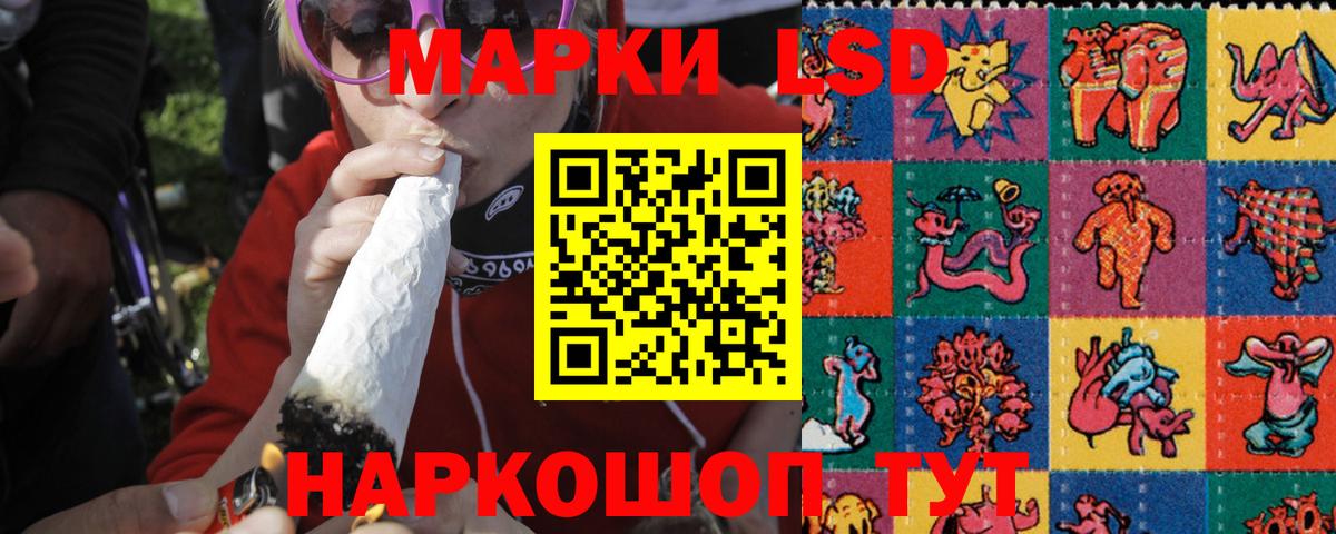 Лсд 25 экстази кислота  Вход с VPN  Ангарск  LSD-25 экстази ecstasy 