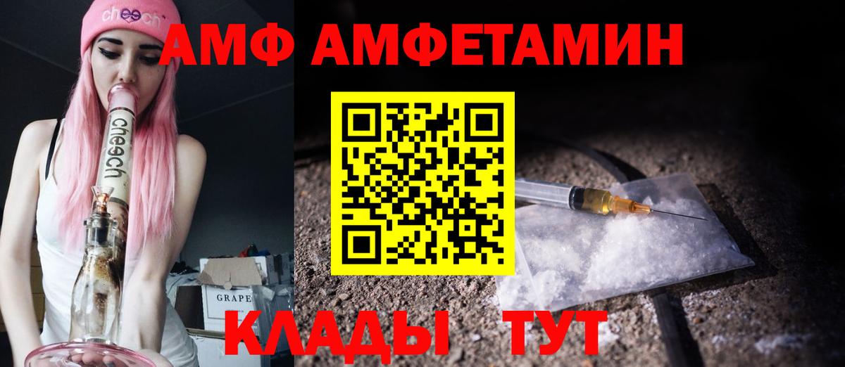 Первитин кристалл Ангарск