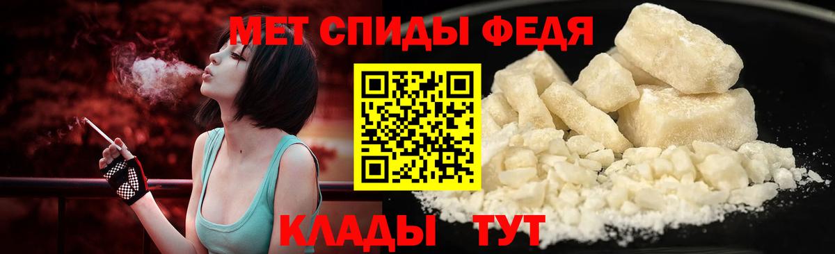 Первитин  Вход с VPN  Ангарск  Первитин Декстрометамфетамин 99.9%  Первитин Декстрометамфетамин 99.9% 