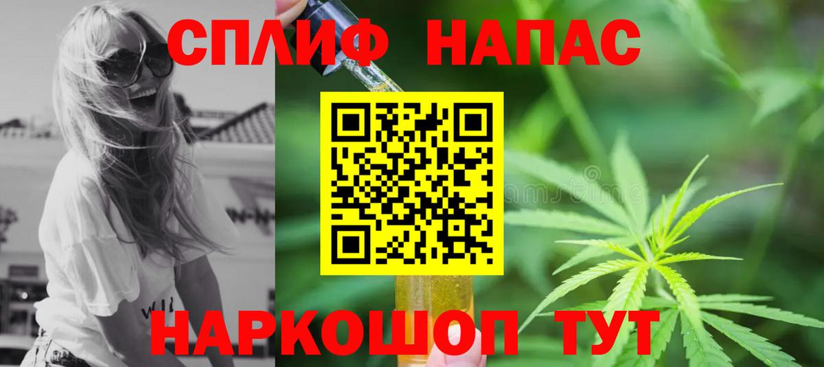 Бошки Шишки семена  Шишки марихуана OG Kush  Ангарск  Каннабис White Widow  Вход с VPN  Каннабис индика 